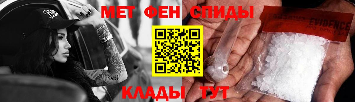 Amphetamine VHQ  АМФЕТАМИН  Ленинск-Кузнецкий  Вход с VPN 