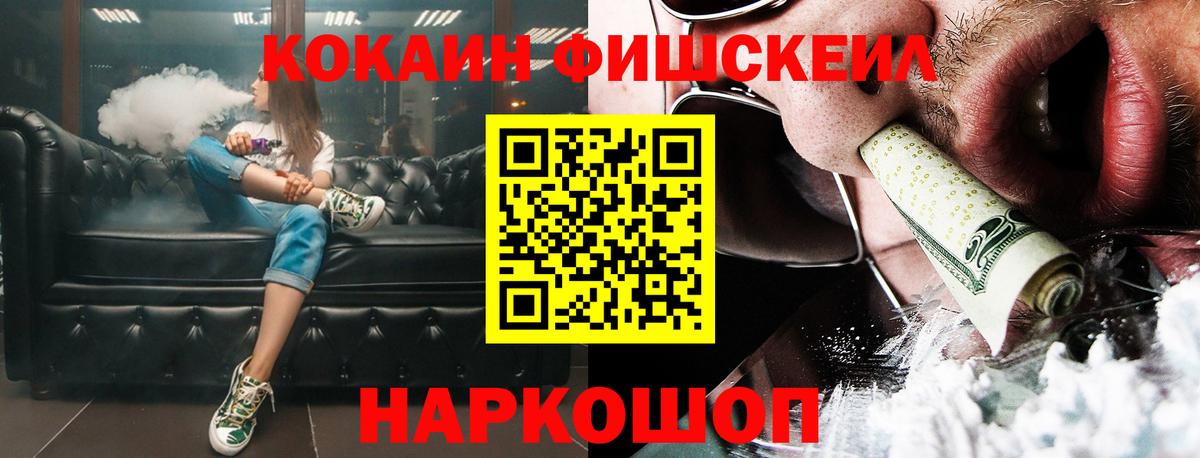 КОКАИН Боливия Ленинск-Кузнецкий