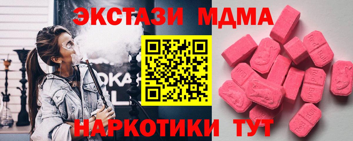 Экстази louis Vuitton  mega ONION  где можно купить наркотик  Ленинск-Кузнецкий  Вход с VPN 
