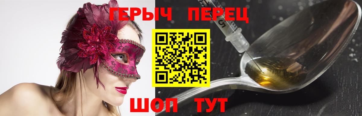 Ленинск-Кузнецкий  ГЕРОИН афганец  Вход с VPN 