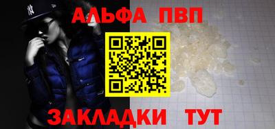 мефедрон Шахты