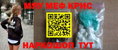 молекула духа Шебекино