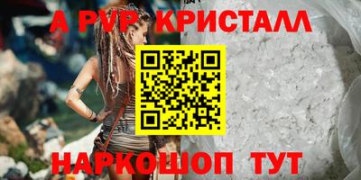 кокс Иваново