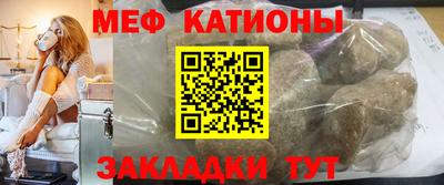 молекула духа Шебекино