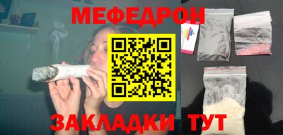 spice Чапаевск