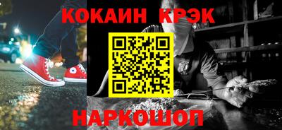 мефедрон Шахты