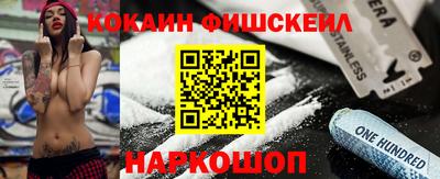 spice Чапаевск