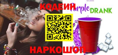 мефедрон Шахты