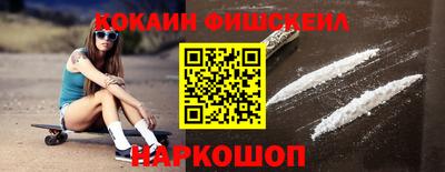 mdma Шелехов