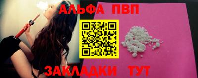 spice Чапаевск