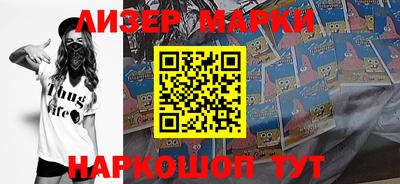 spice Чапаевск