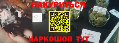 молекула духа Шебекино