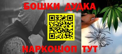 mdpv Чебаркуль