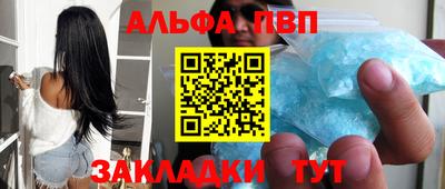 мефедрон Шахты