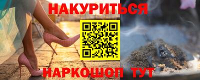 прущие грибы Чебоксары
