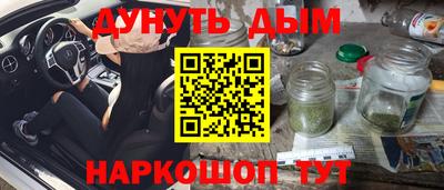 молекула духа Шебекино
