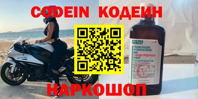 прущие грибы Чебоксары