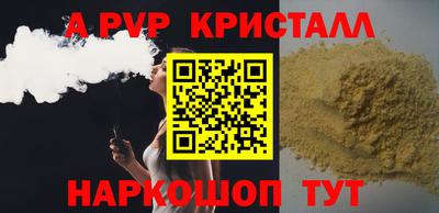 молекула духа Шебекино