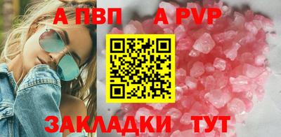 молекула духа Шебекино