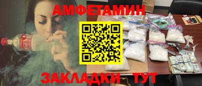 mdma Шелехов