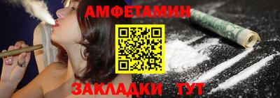 прущие грибы Чебоксары