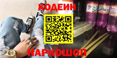 spice Чапаевск