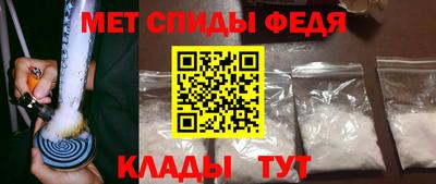 мефедрон Шахты