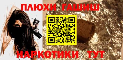 мефедрон Шахты