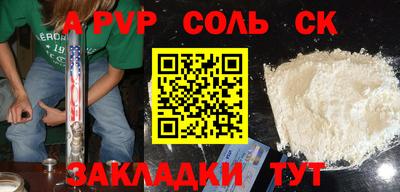 прущие грибы Чебоксары