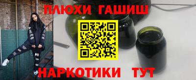 прущие грибы Чебоксары