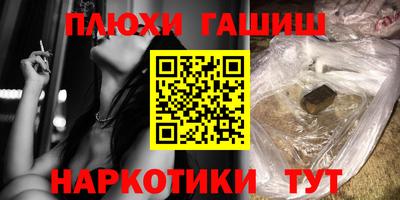 мефедрон Шахты