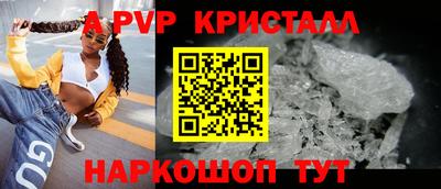 прущие крисы Ижевск