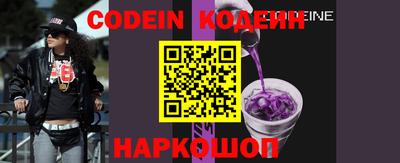 mdma Шелехов