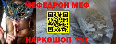 прущие грибы Чебоксары