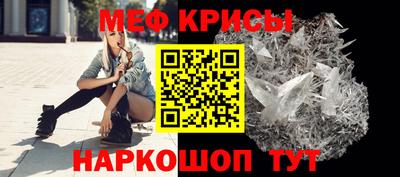 скорость Ивантеевка
