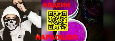 spice Чапаевск