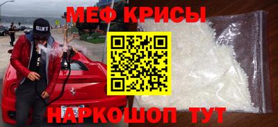 mdpv Чебаркуль