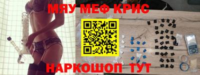 mdpv Чебаркуль