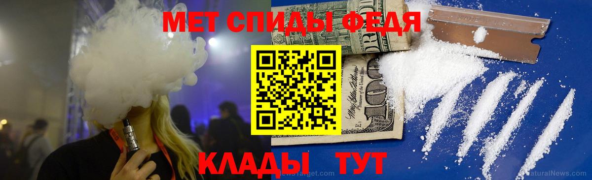 Ленинск-Кузнецкий  Метамфетамин пудра  Метамфетамин пудра  Вход с VPN 