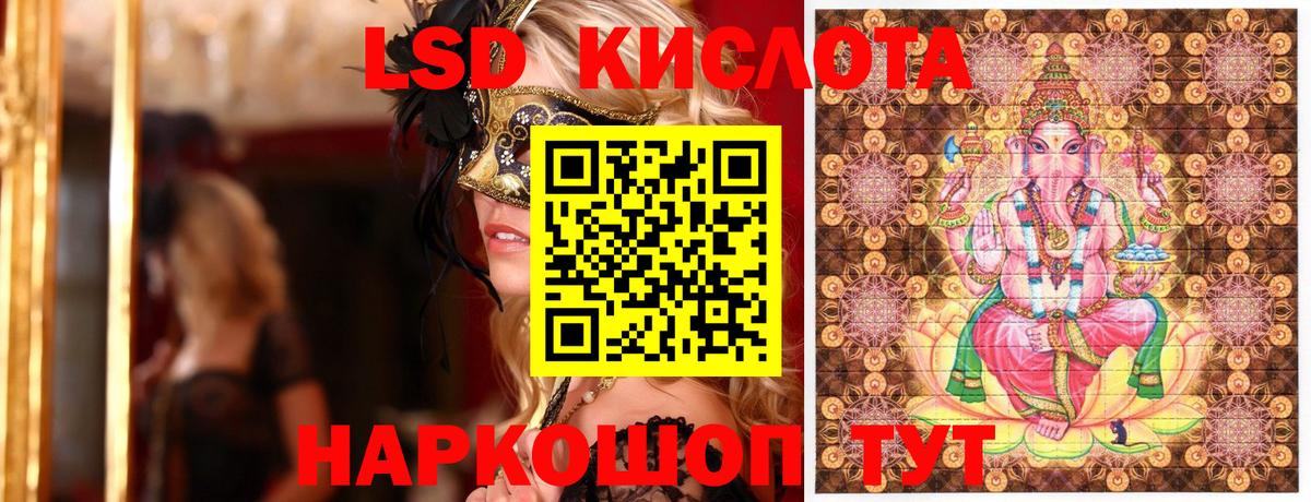 где продают   Наркотические марки 1,8мг  Вход с VPN  Ленинск-Кузнецкий 