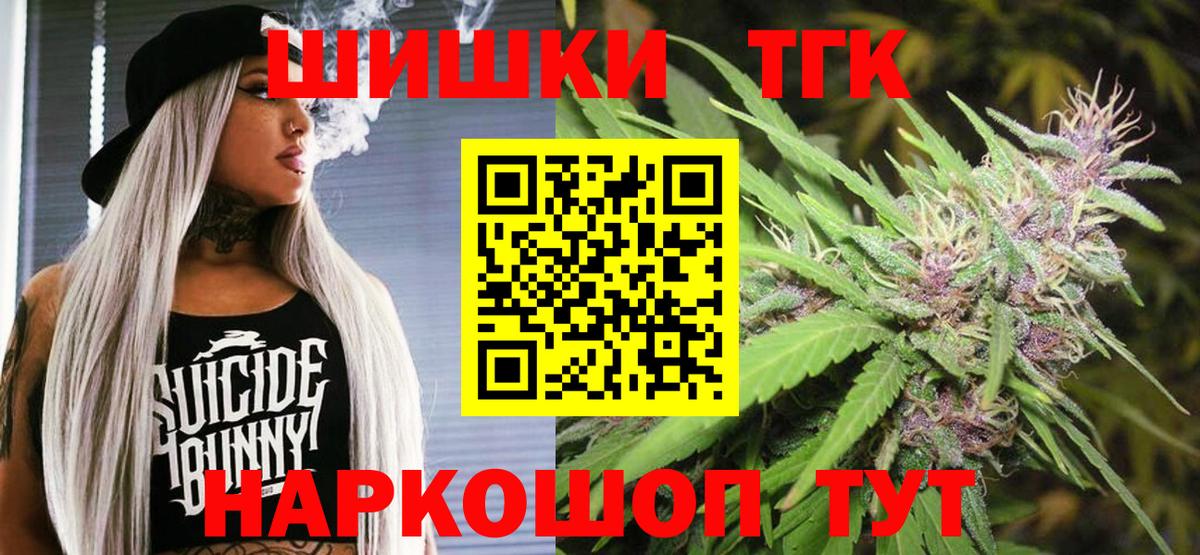 МАРИХУАНА ГИДРОПОН  Марихуана Ganja  Ленинск-Кузнецкий  Вход с VPN  Бошки Шишки ГИДРОПОН 